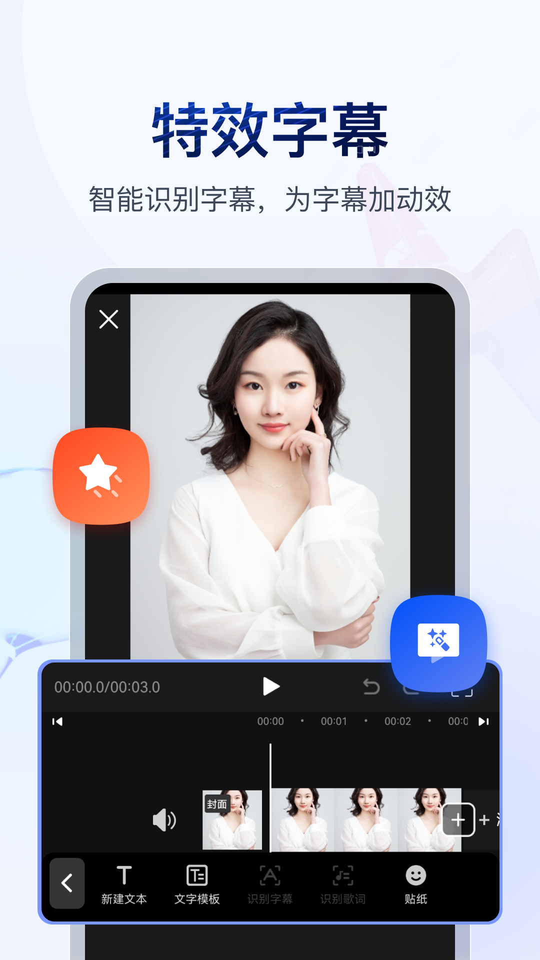 公主养成记在线观看截图
