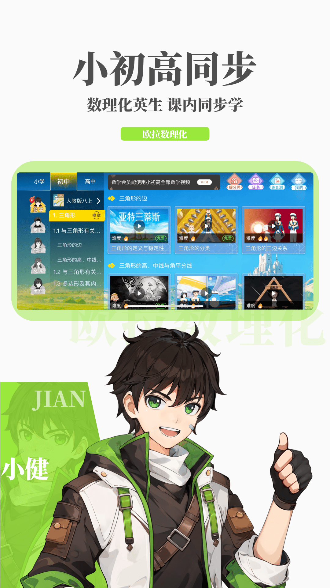 长沙月女神S截图