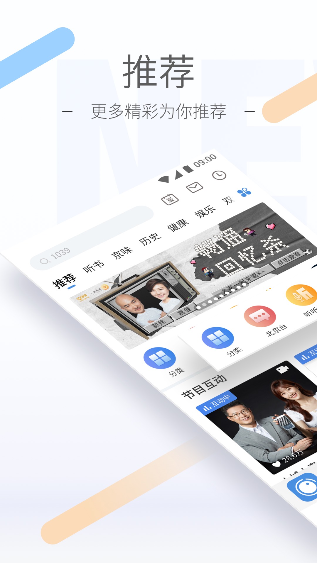 子衿大大 玩物直播回放截图
