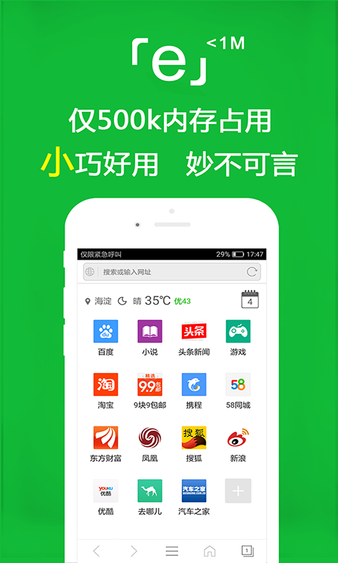 长沙月女神S截图