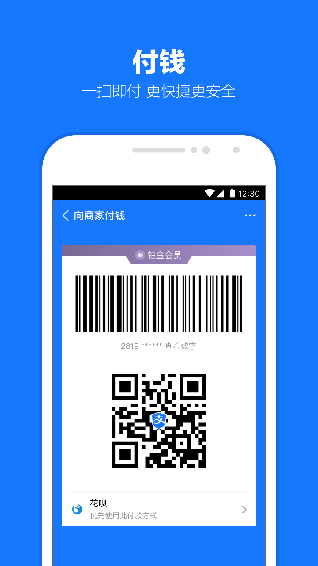 多脚爬行动物图片截图