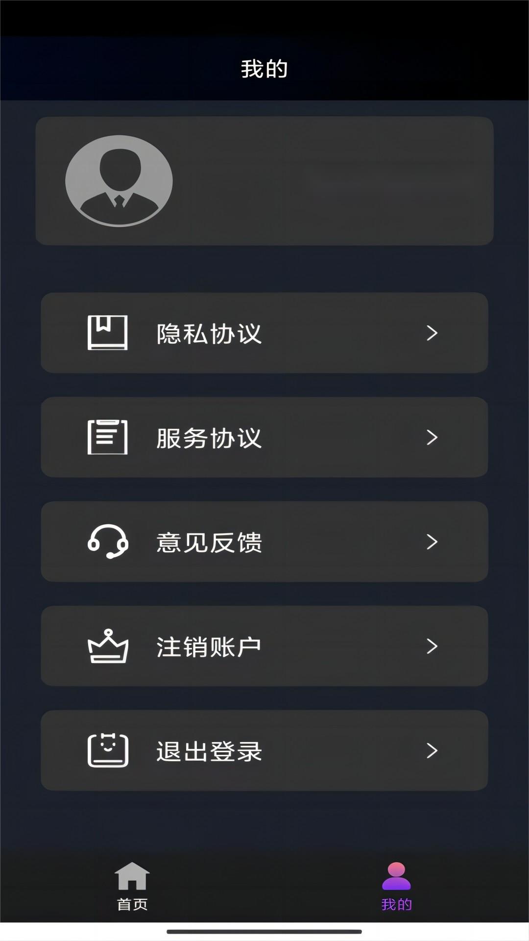 绝恋之至尊红颜小说截图