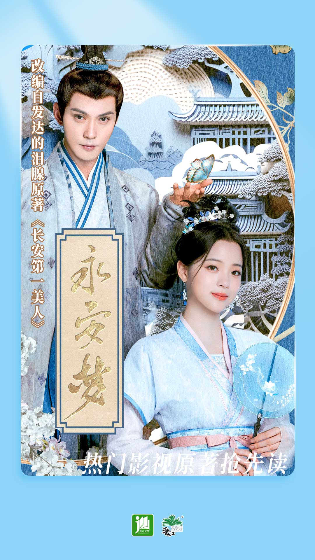 长沙月女神S截图