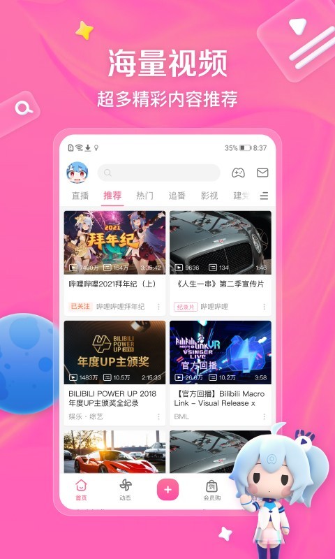 秋冬连裤袜降价多囤几条截图