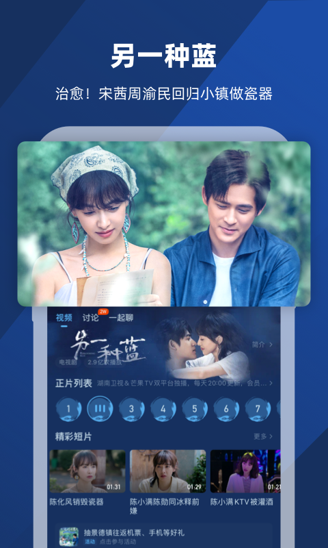 多脚爬行动物图片截图
