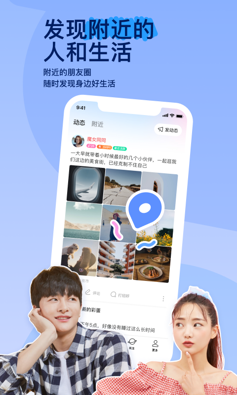 长腿昆虫,身体很小,退细长截图