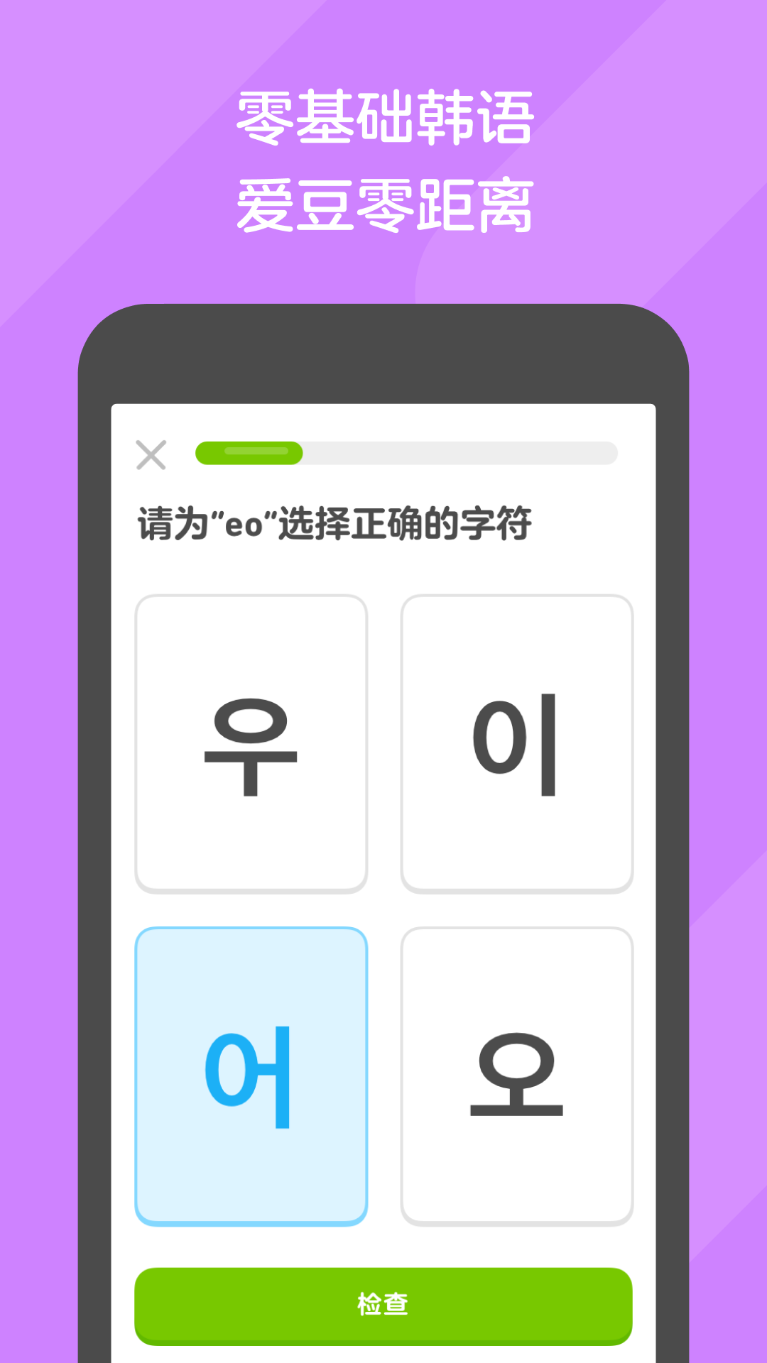 绝恋之至尊红颜小说截图