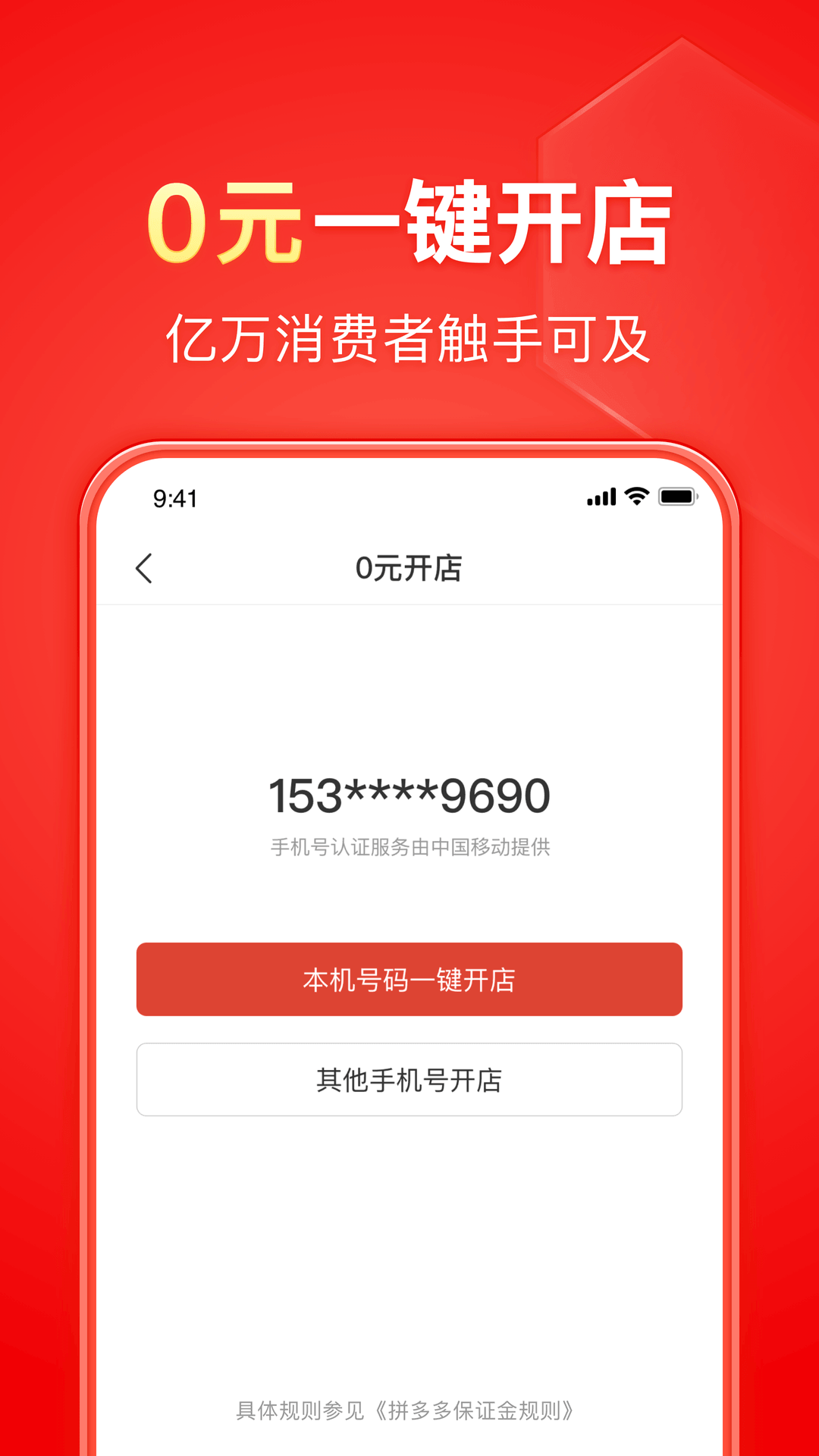 秋冬连裤袜哪家品牌的质量好截图