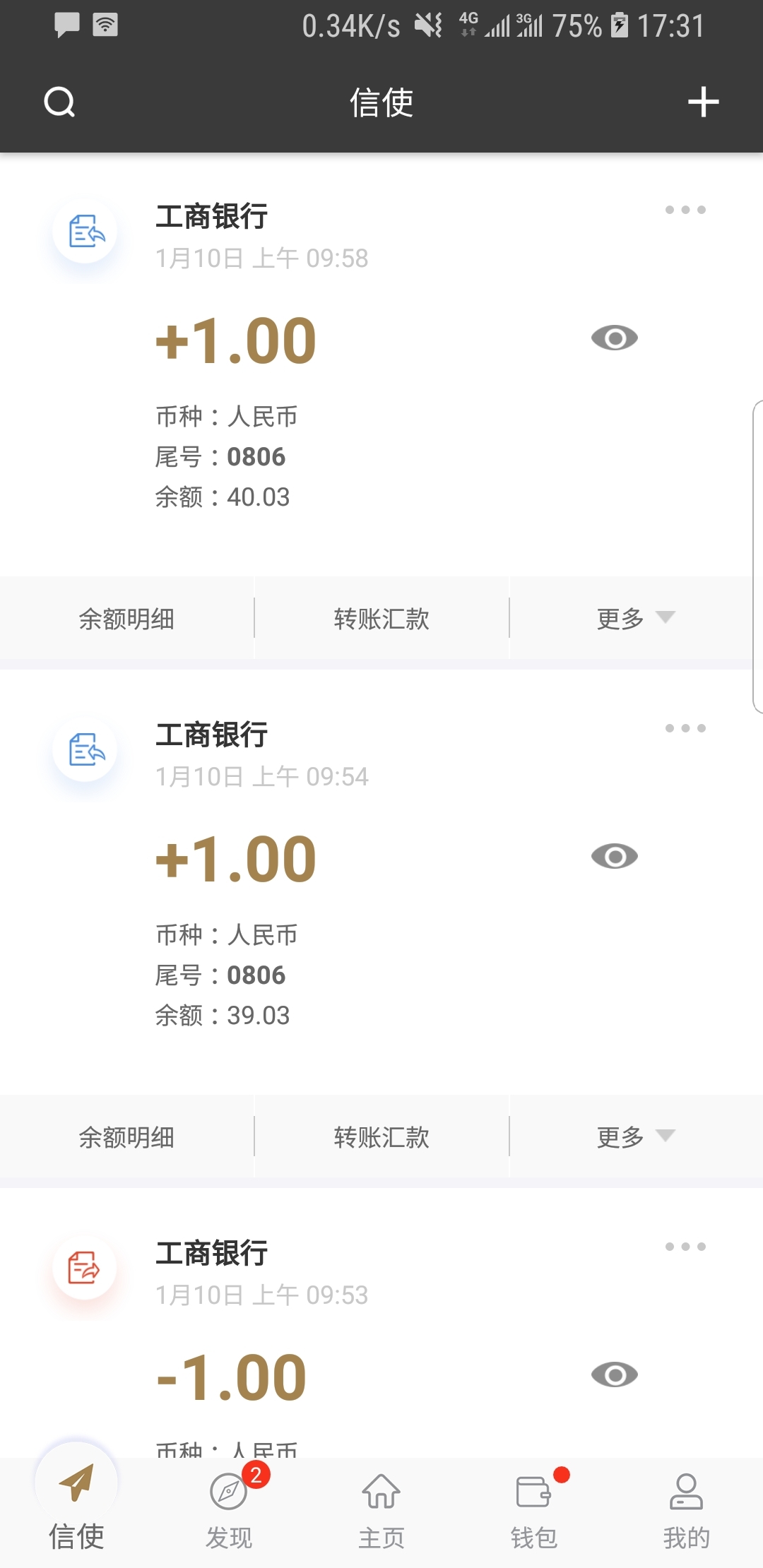 秋冬连裤袜降价多囤几条截图
